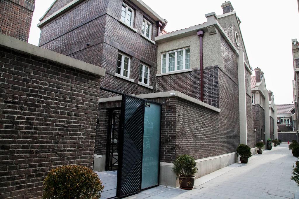 Tianjin Qingwangfu Shanyili Boutique Hotel 外观 照片